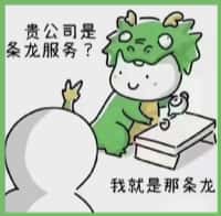 淄博市博山区德才烟酒回收店