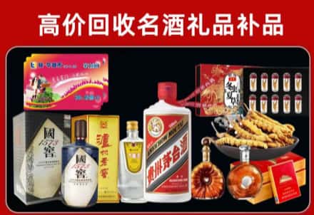 淄博市博山区回收80年茅台公司在哪？